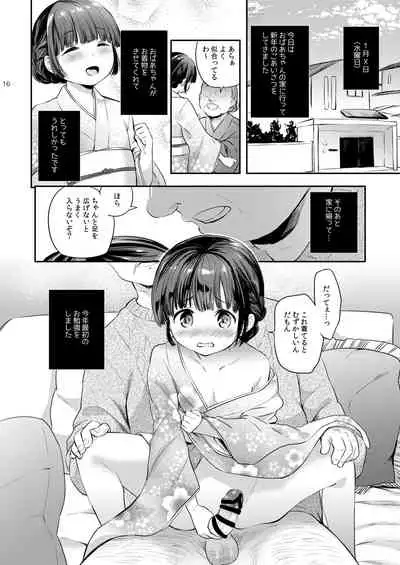 Misuzu-chan no Fuyuyasumi Nikkichou