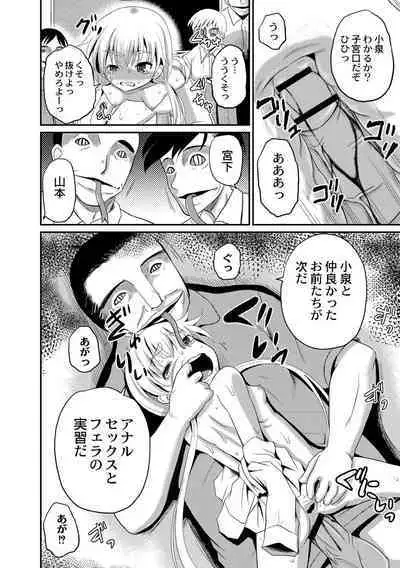 Kichiku Isekai no Shoujo-tachi