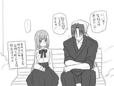 Changed into a Girl, with My Best Friend