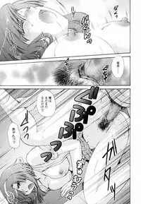 [Shou Akira] Honey Come