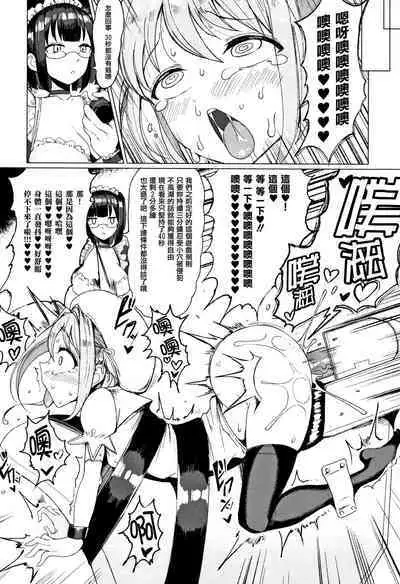 Koubi wa Mechakucha Kimochi Ii - Mating feels really good