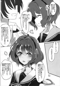 (C91) [SilverFox (Murasame Chiaki)] Class no Madonna Dokuzetsu Girls (Tokyo 7th Sisters)