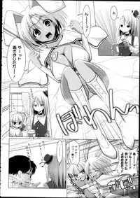 COMIC Unreal 2013-02 Vol. 41