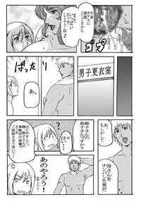 (C81) [SISTER SCREAMING I DIE (Yokoyama Lynch)] LOVEDRUG4