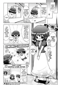 [Murian] Onii-chan to Nyan Nyan Nyan [English] [biribiri]