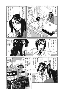 [Yamamoto Yoshifumi] Please Come Inside Me