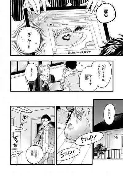 Boku no Muse - My muse