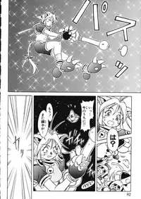 [Maruto] Fuuin Shoujo Maruto! Works