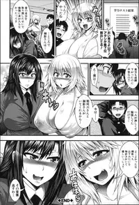 [Taihei Tengoku] Enjyo-Kosai