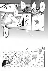 (SPARK8) [Tarekoan (Hetareko)] Mudage Free ! ! (Free!)