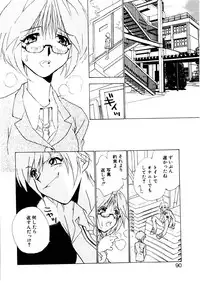 [Rocket Kyoudai] Love Story o Kimi ni... ♥