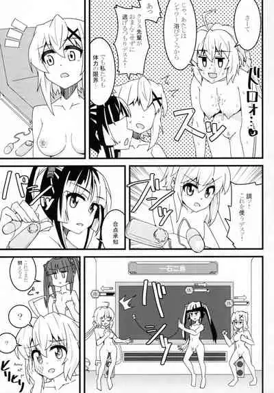 Kiri Chinpo & Shirui Mara VS Chris Senpai