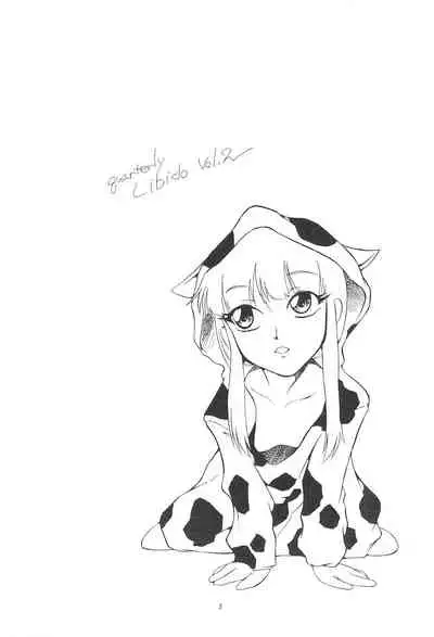 quarterly LIBIDO VOL.2