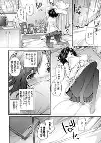 [Sumiya] Bitches Plan [Digital]