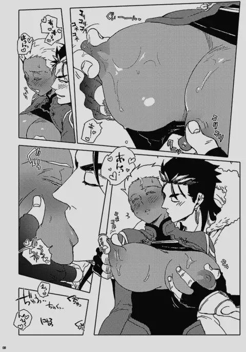 ] Day of the "Chesare Chic" sample