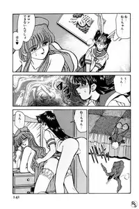 [Mizuki Hitoshi] Kyonyuu Kazoku 1