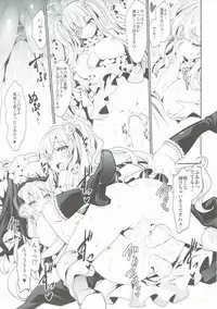 (C90) [Tousen Soudou (Tousen)] Bara Niku! 3 (Rozen Maiden)
