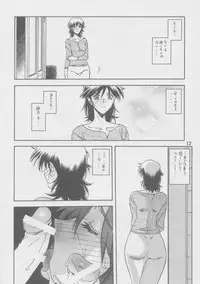 (C69) [Sankaku Apron (Sanbun Kyoden)] Ruriiro no Sora - Jou-Chuu