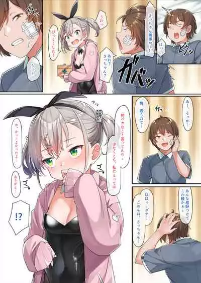 Bunny Satsuki-chan