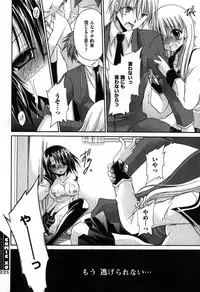 COMIC XO 2007-08 Vol. 15