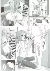 (C91) [Irene (Humizuki)] Renjun no Tsukaimichi (Kantai Collection -KanColle-)