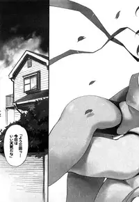 [Inu] Strange Kind of Woman Complete Edition Vol.2