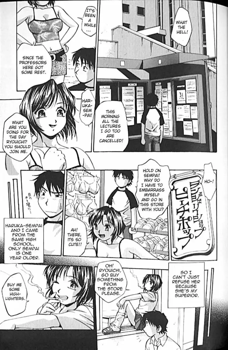 Idol Party Chapter 3