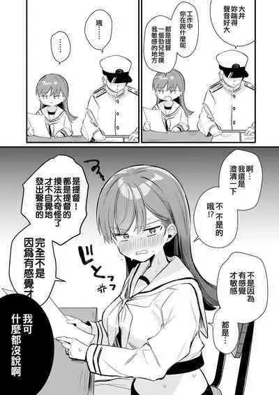 Ecchicchi!