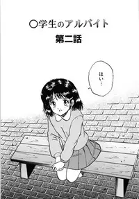 [Mumei] Shoujo tachi no Himitsu