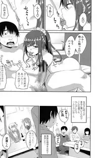 [Arsenal] Koiana [Digital]