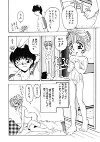 [Sou Akiko] Kan Sui Tou