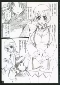 [TRIP DANCER (Kouma Hidehito)] FRAYDAY I'M IN LOVE (My-Otome)