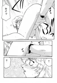 (C61) [LTM. (Taira Hajime)] NISE Dragon Blood! 10 HELL-VERSION