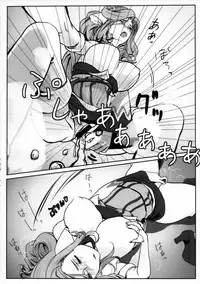 [Engawa Senkyo (Shiino)] Hime Denka Kochira Kenetsu Itashimasu. (Utawarerumono Itsuwari no Kamen)