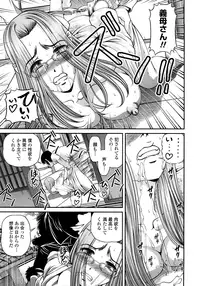 [Shion] Ingyaku no Rasen - Spiral of Indecent Oppresses [Decensored]