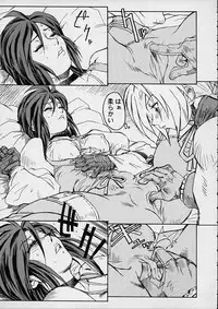 (C62) [Toluene Ittokan (Pierre Norano)] Ketsu! Megaton Four (Various)