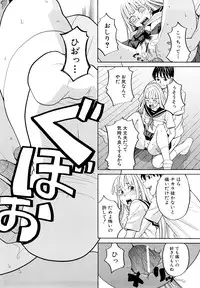 [ZukiKi] Hajimete no