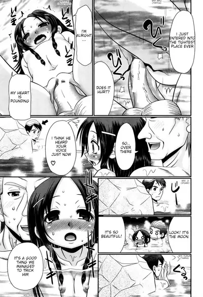 [R-Koga] Papa's Sex Education Ch1-4 [English]