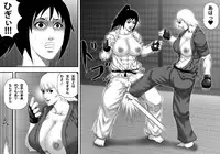 [Asstaro-san (Takasaki Jiro)] Ochiru Bakunyuu Karate Musume [Digital]