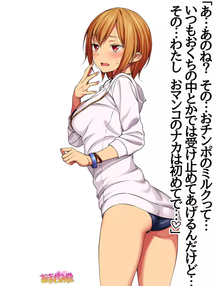 Jimiko-san Dai 2-bu Ch. 1-15