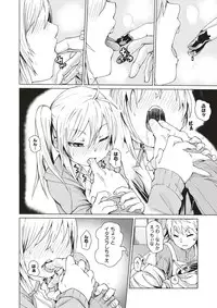 COMIC X-EROS #51 [Digital]