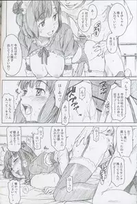 [Jikayou Kamihikouki (Naruko Hanaharu)] Girl Scouts