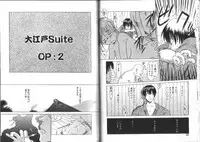 [EB110SS] Nan no Koreshiki