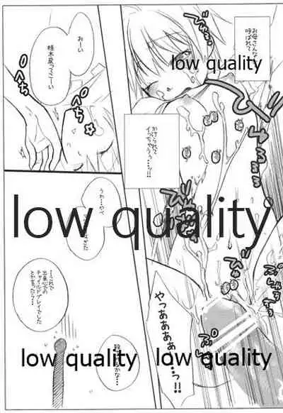 (C73) [VM500 (Kome)] HIGH ROLLER! (Majin Tantei Nougami Neuro)