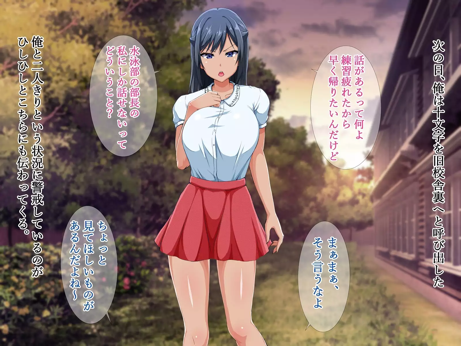 Suiren - Kyouei Mizugi no Mama Okasarete Netorareta Kanojo