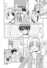 [Morisaki Kurumi] Precious Shokai Genteiban