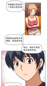 超级女友1-10 chinese