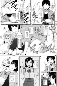 COMIC HOTMiLK 2014-02