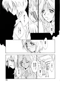 [Rocket Kyoudai] Love Story o Kimi ni... ♥