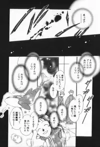 [Nyan] from Happiness